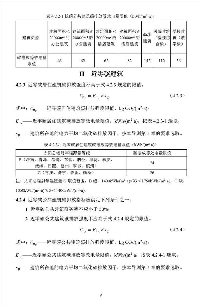 山_頁面_10.jpg