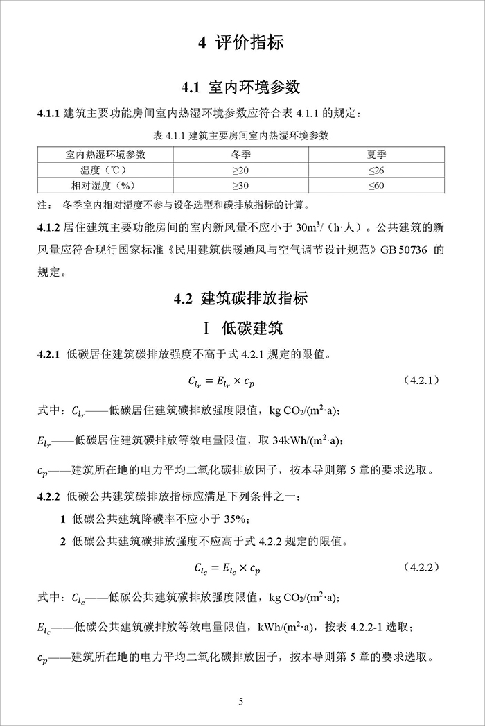 山_頁面_09.jpg