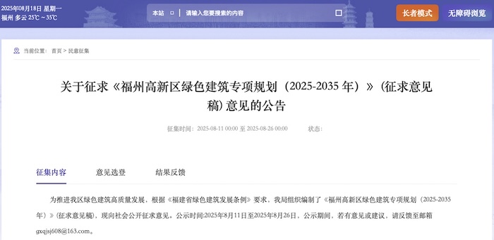 福州.jpg
