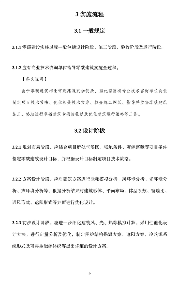 零_頁面_11.jpg