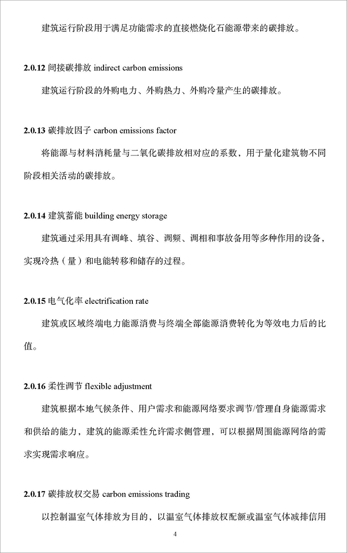 零_頁面_09.jpg