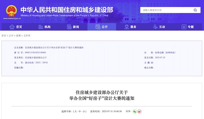 文章附圖