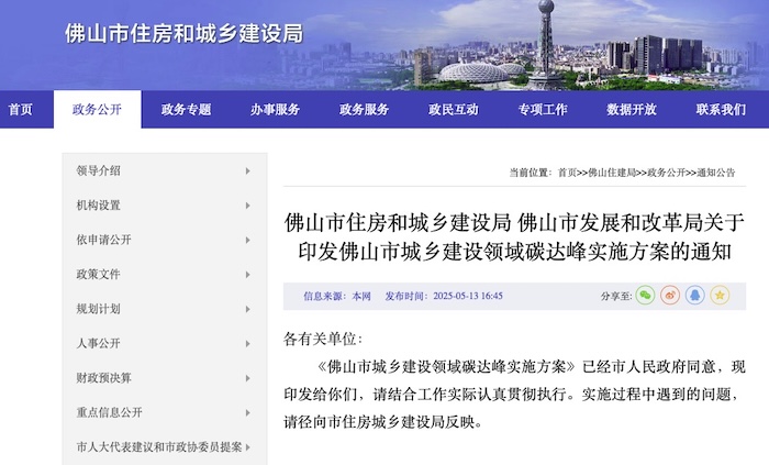 文章附圖