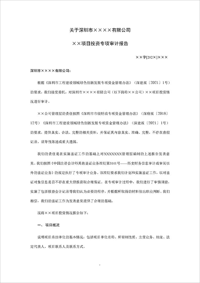 深_頁(yè)面_19.jpg