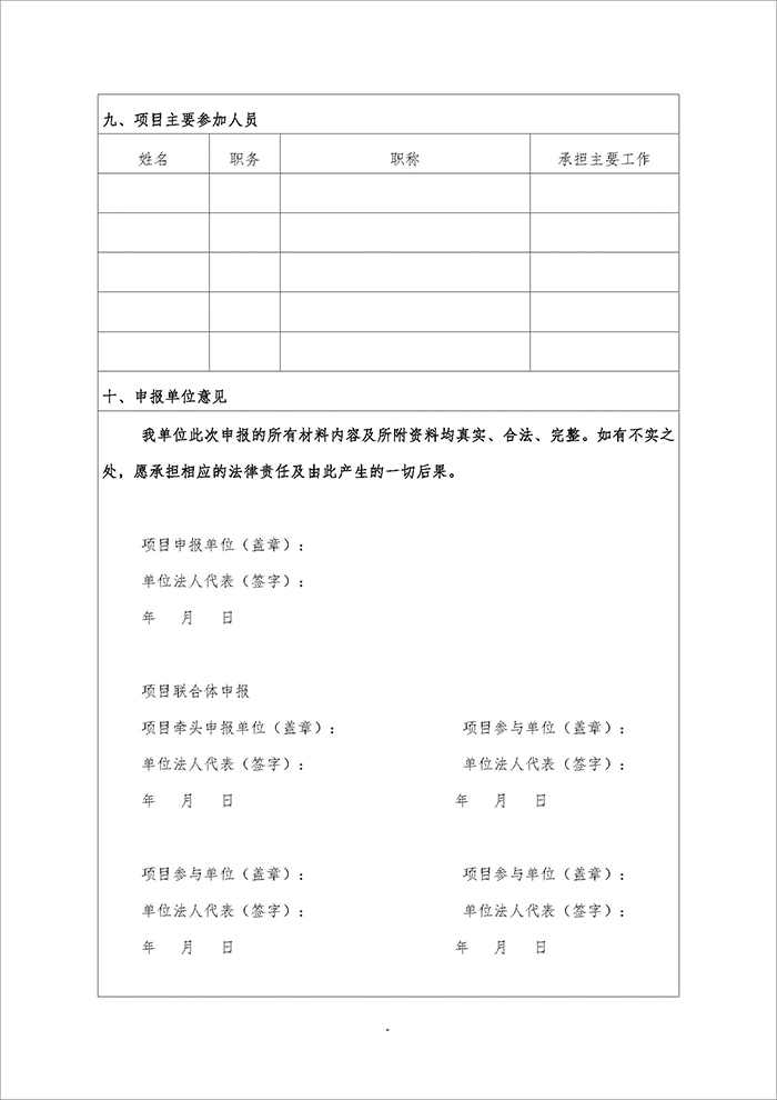 深_頁(yè)面_16.jpg