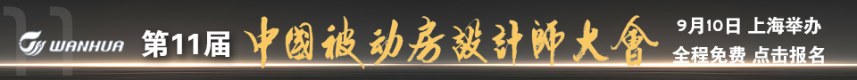 11届设计师大会网站横幅广告位.jpg