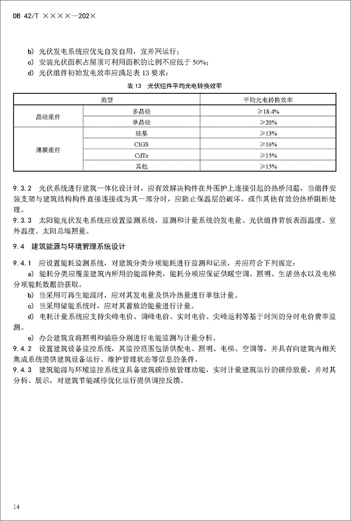 湖_頁(yè)面_18.jpg