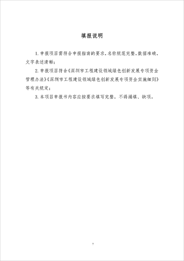 深_頁(yè)面_07.jpg