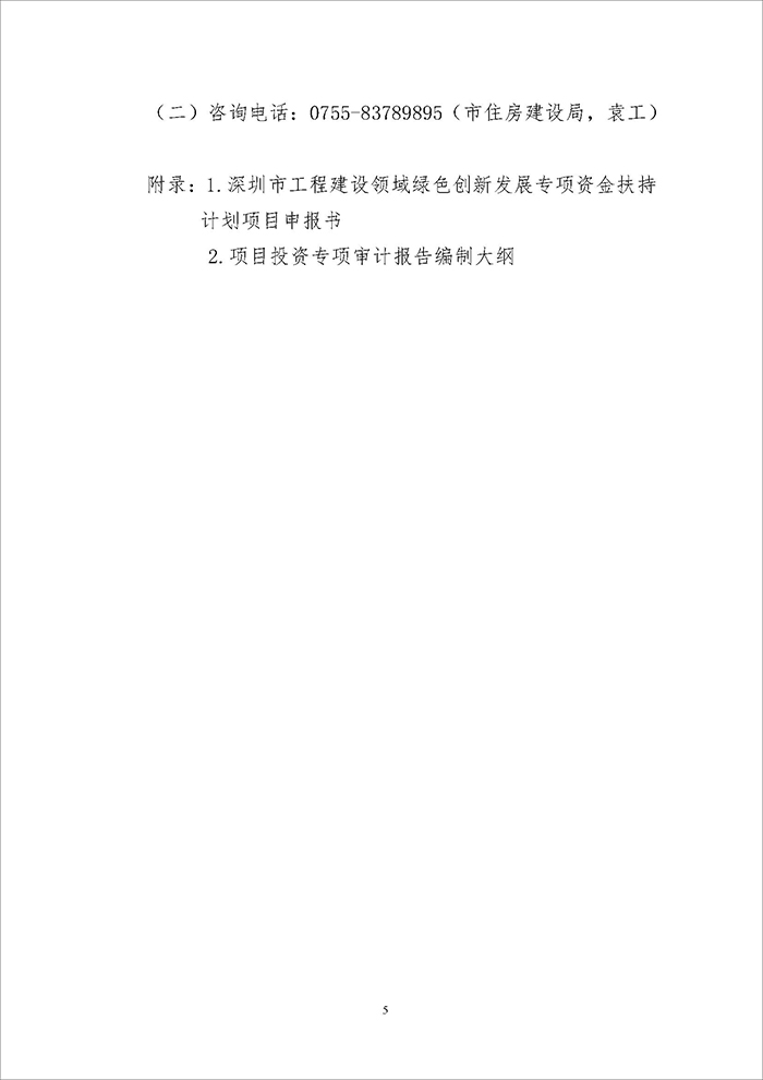 深_頁(yè)面_05.jpg