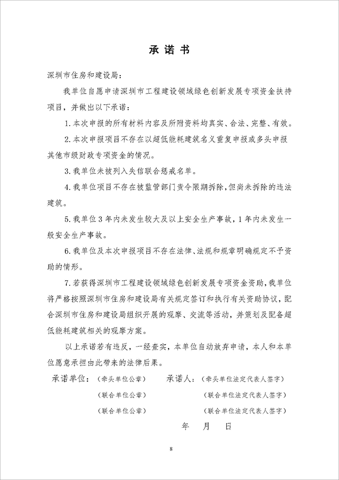 深_頁(yè)面_08.jpg