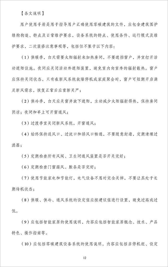 零_頁面_17.jpg