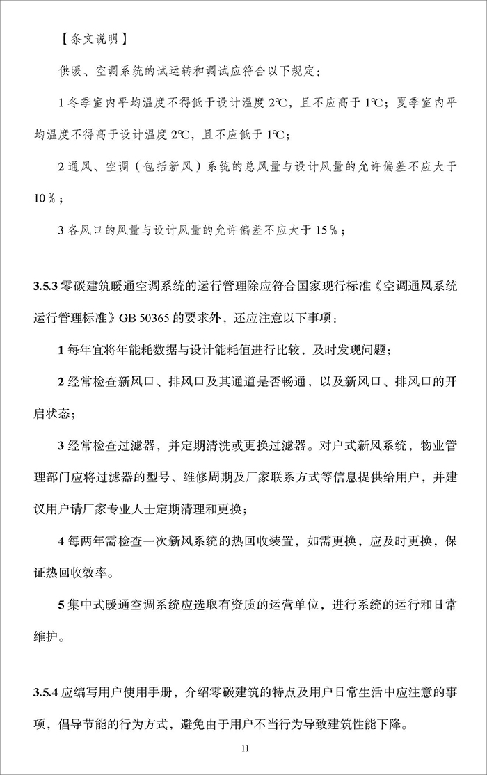 零_頁面_16.jpg
