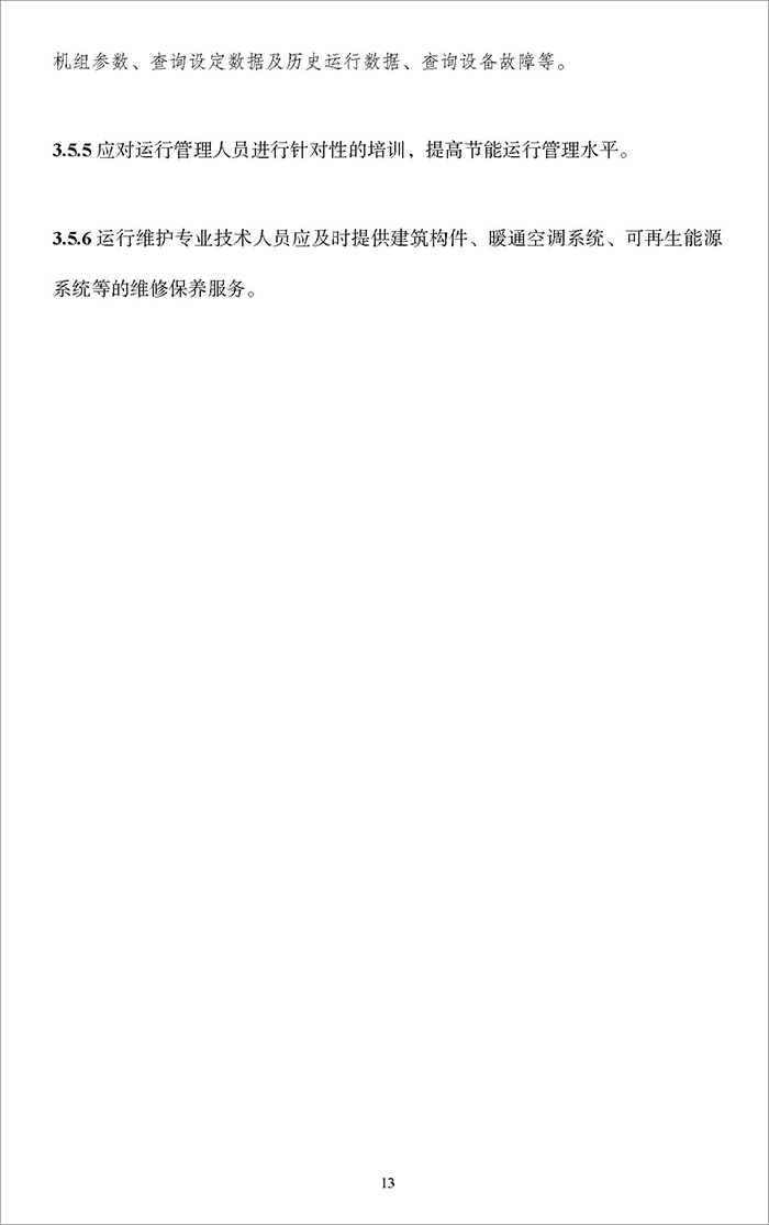 零_頁面_18.jpg