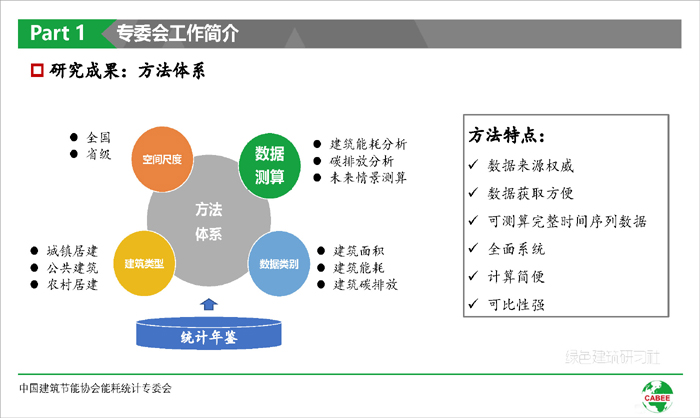 報告_頁面_07.jpg