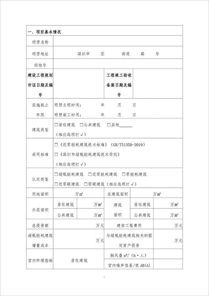 深_頁(yè)面_09.jpg