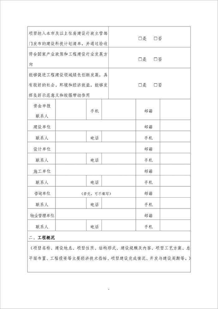 深_頁(yè)面_11.jpg