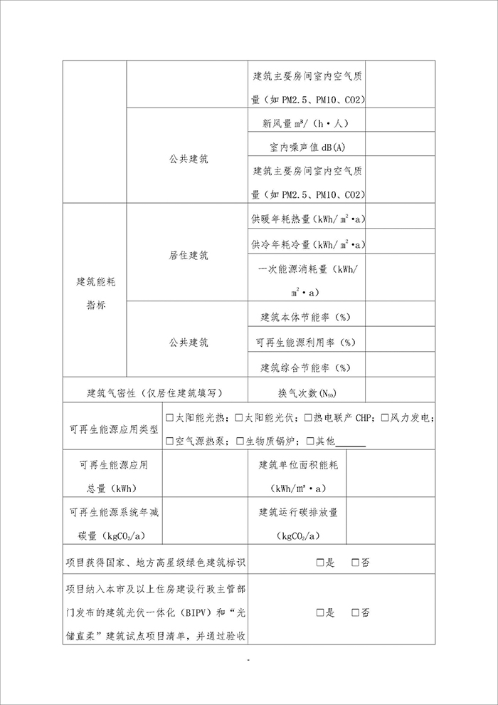 深_頁(yè)面_10.jpg