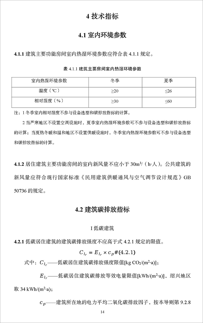 零_頁面_19.jpg