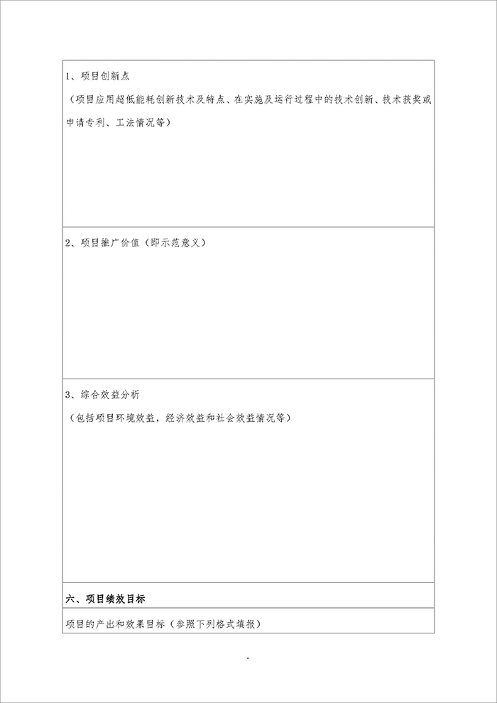 深_頁(yè)面_14.jpg