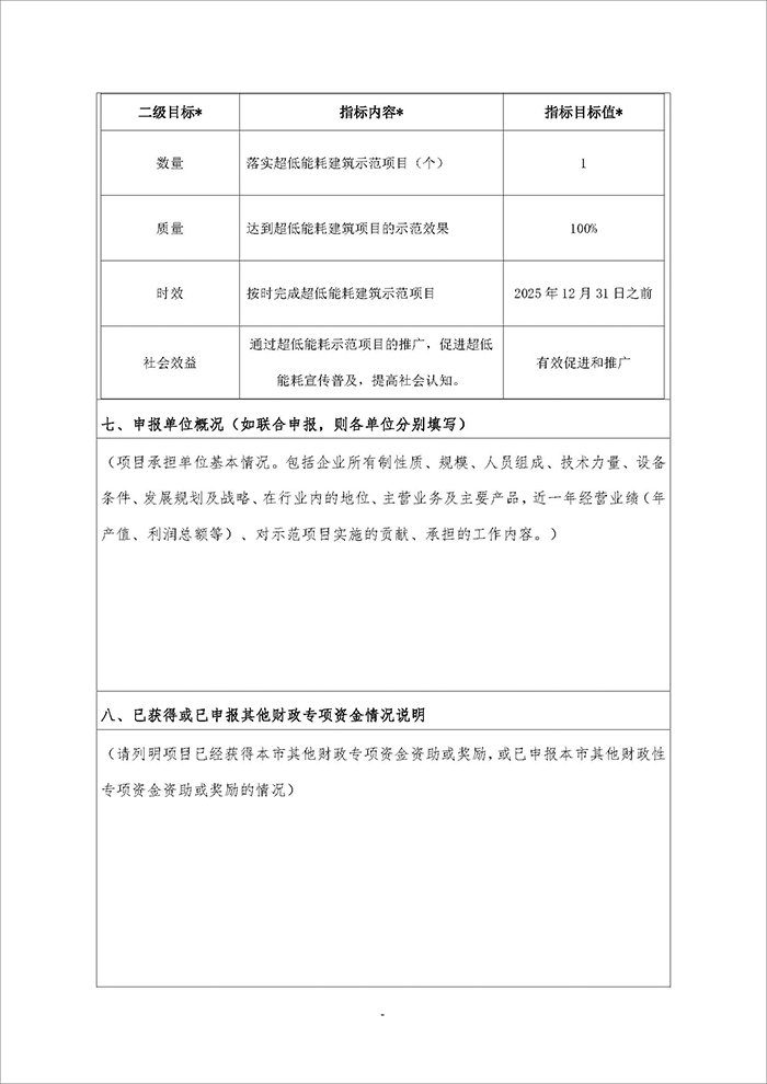 深_頁(yè)面_15.jpg
