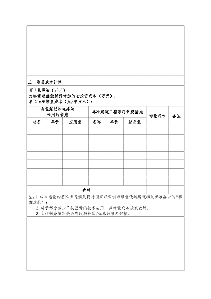 深_頁(yè)面_12.jpg