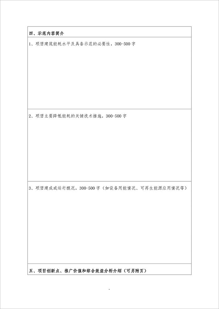 深_頁(yè)面_13.jpg