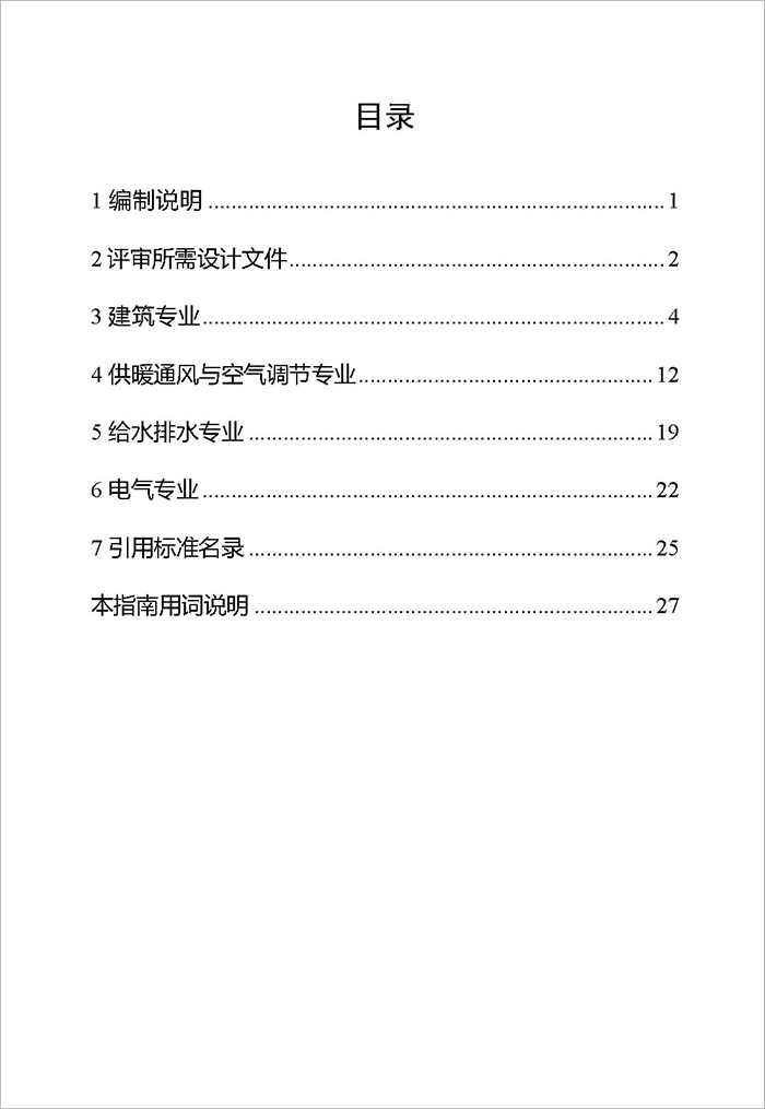 居_頁面_02.jpg