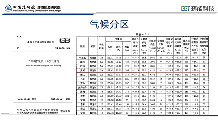 戴_頁(yè)面_04.jpg