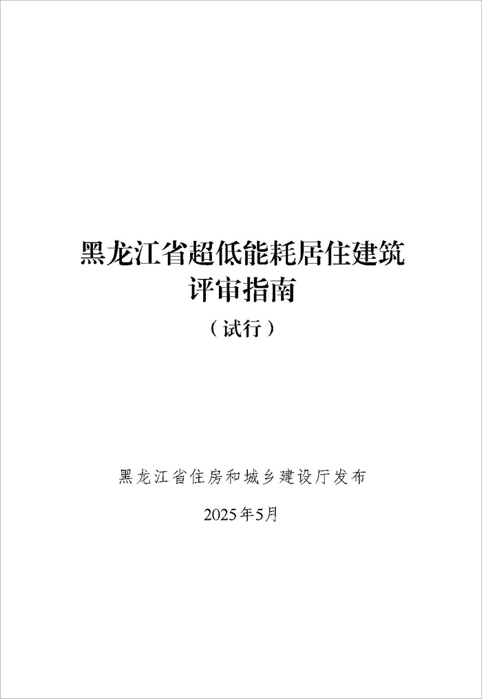 居_頁面_01.jpg
