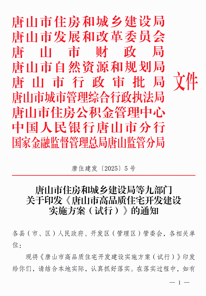 文章附圖