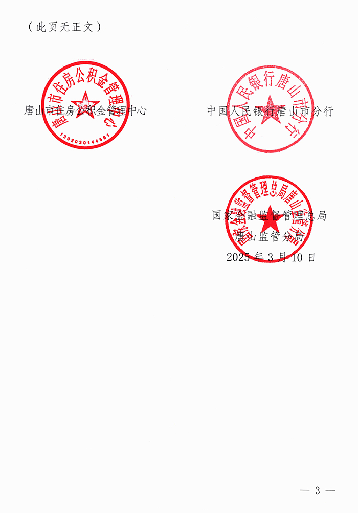唐_頁面_03.jpg