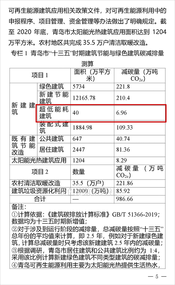 青_頁面_07.jpg