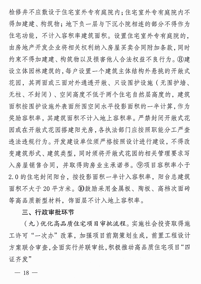 唐_頁面_18.jpg