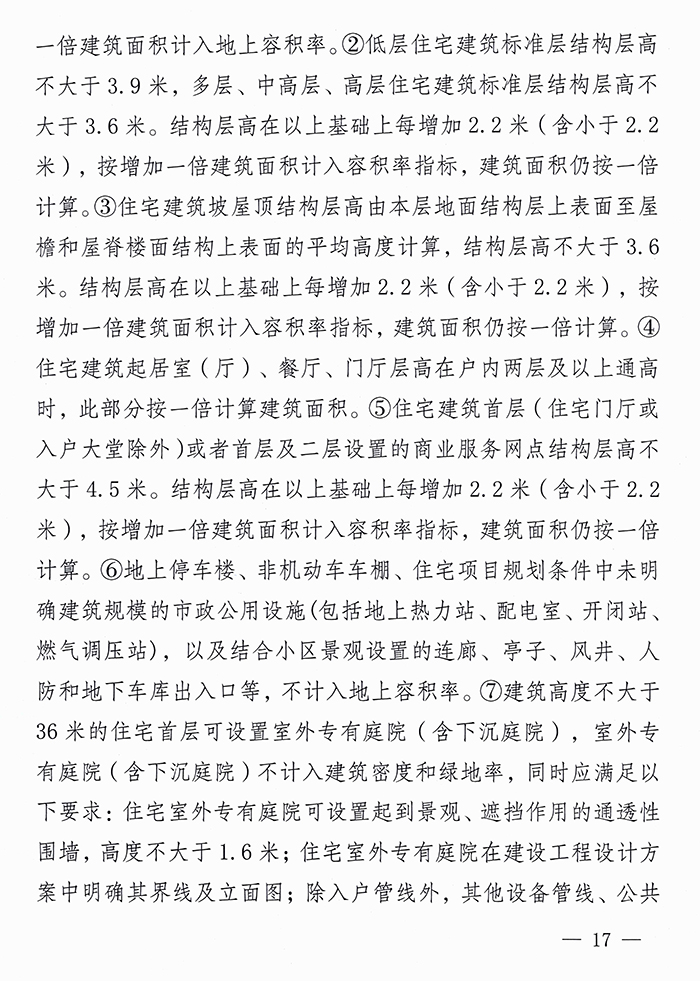 唐_頁面_17.jpg