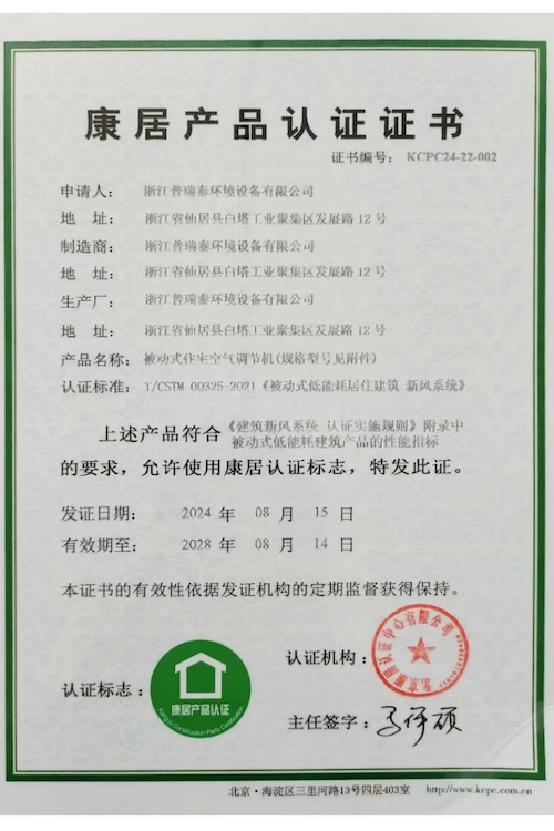 德普萊太5.jpg
