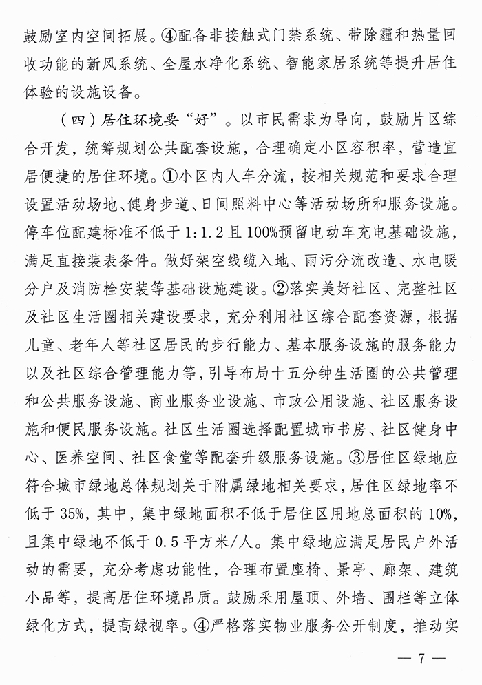 唐_頁面_07.jpg