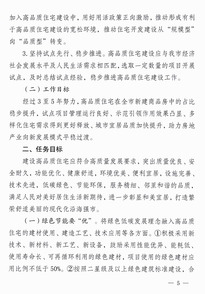 唐_頁面_05.jpg