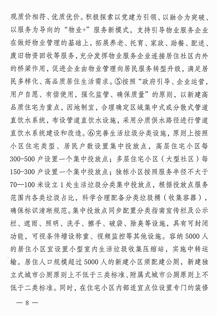 唐_頁面_08.jpg