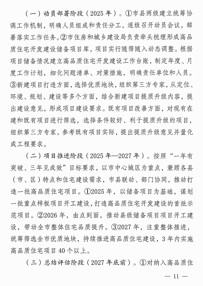 唐_頁面_11.jpg
