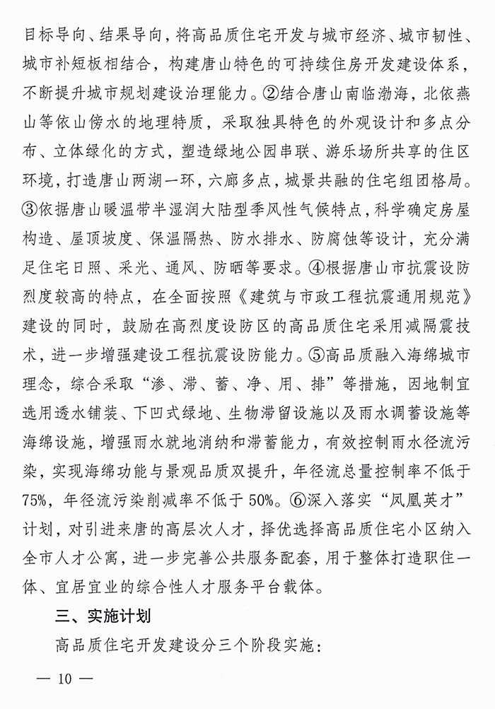 唐_頁面_10.jpg