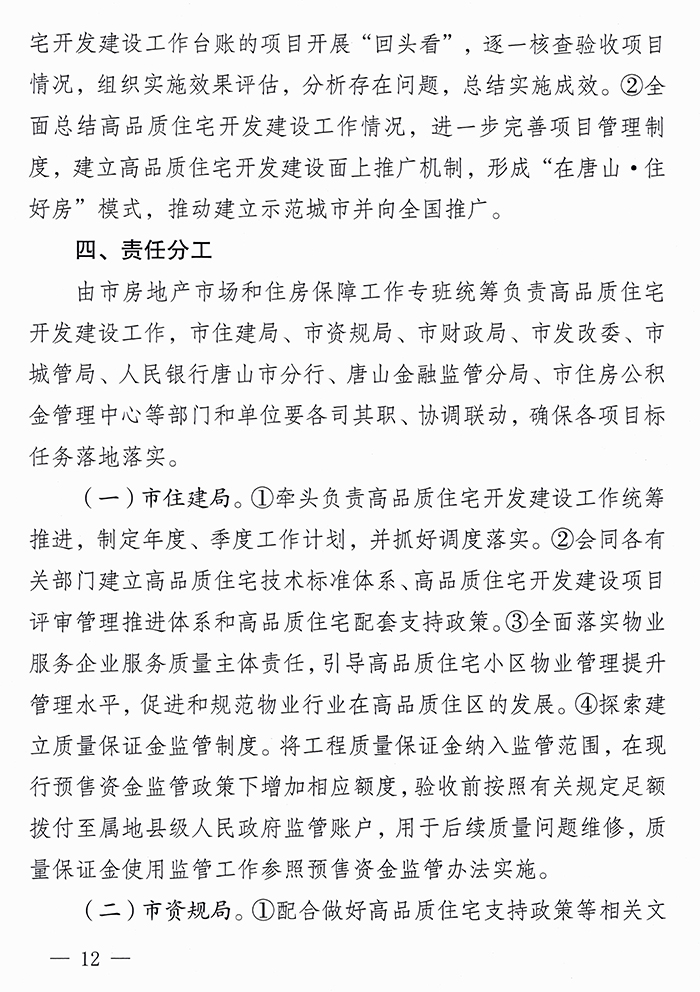 唐_頁面_12.jpg