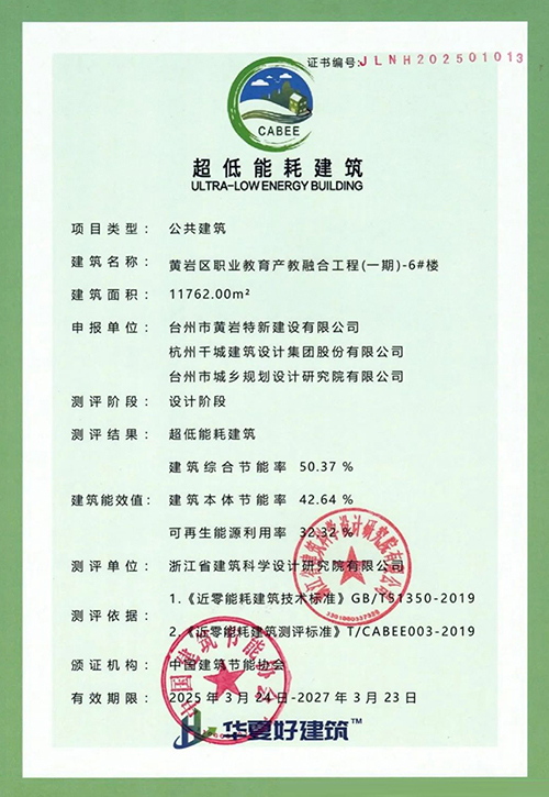 黃巖區(qū)職業(yè)教育.jpg