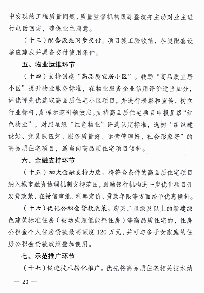唐_頁面_20.jpg