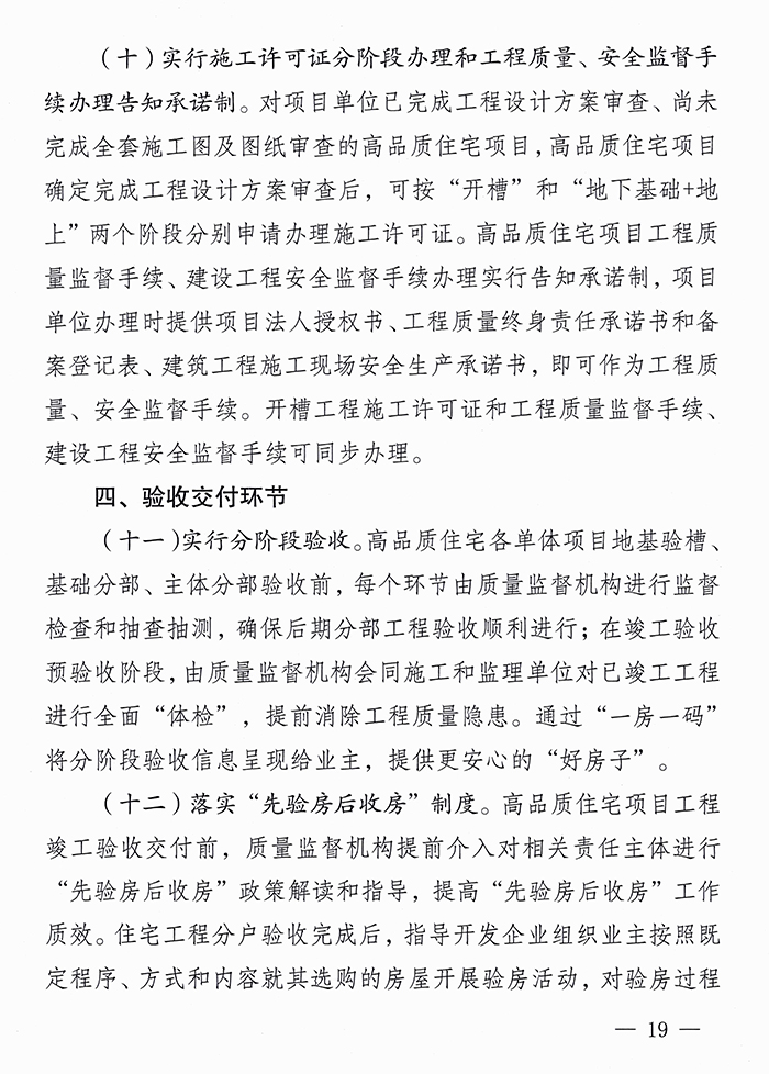 唐_頁面_19.jpg