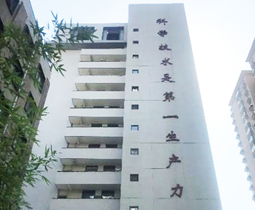 北京市建筑設(shè)計(jì)研究院C座改造項(xiàng)目
