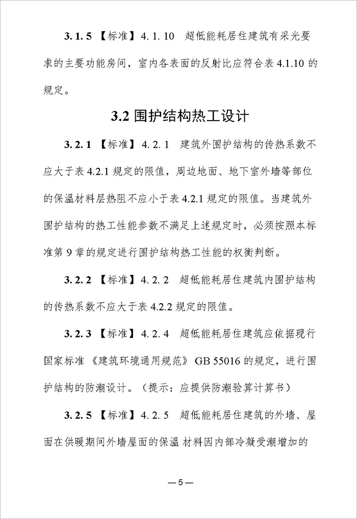 居_頁面_08.jpg