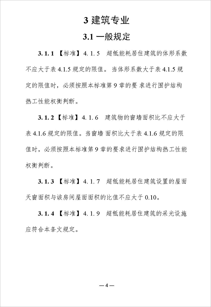 居_頁面_07.jpg