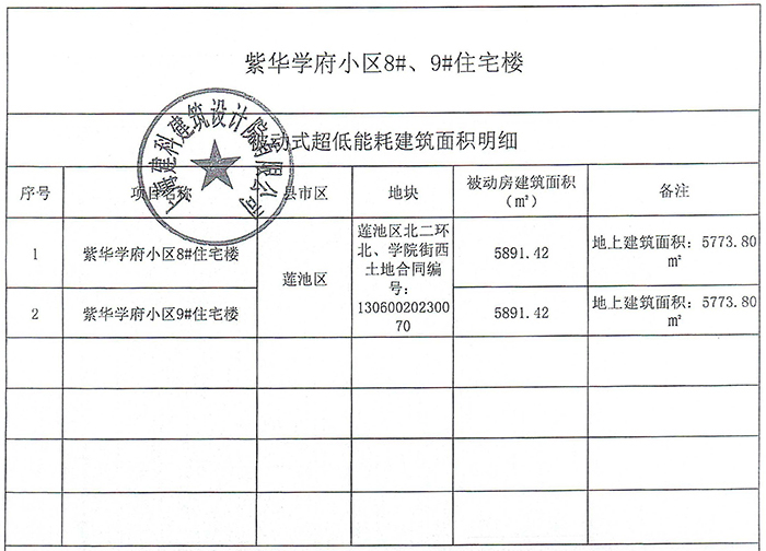 保_頁(yè)面_4.jpg