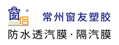 常州窗友塑膠有限公司