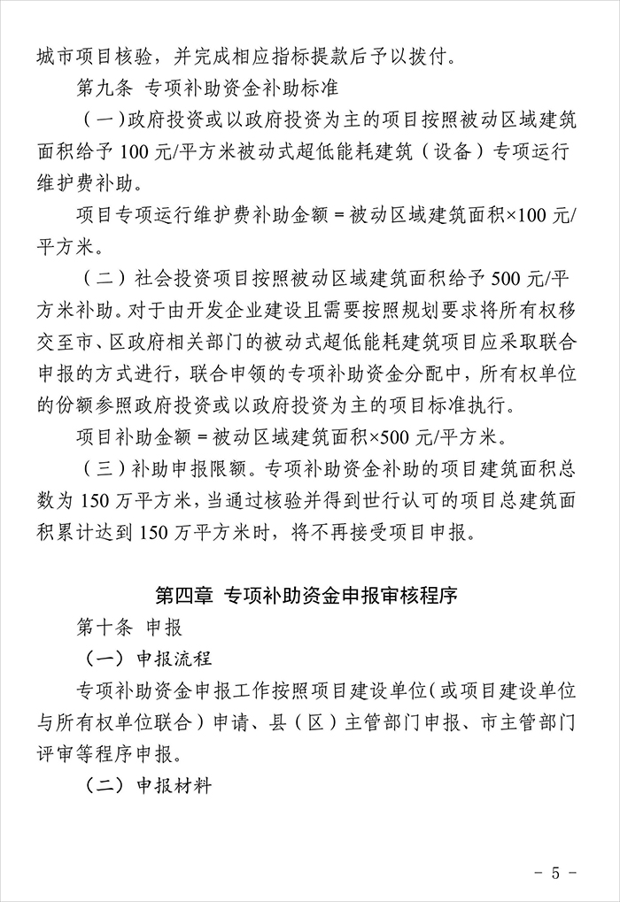 石_页面_5.jpg